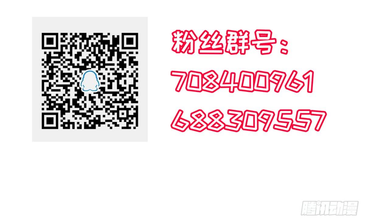 女神的私人医生韩漫全集-第57话 为校花做足底无删减无遮挡章节图片 