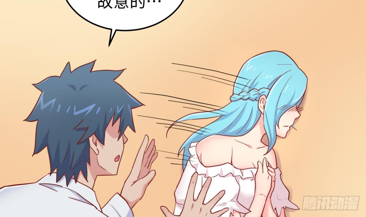 女神的私人医生韩漫全集-第57话 为校花做足底无删减无遮挡章节图片 