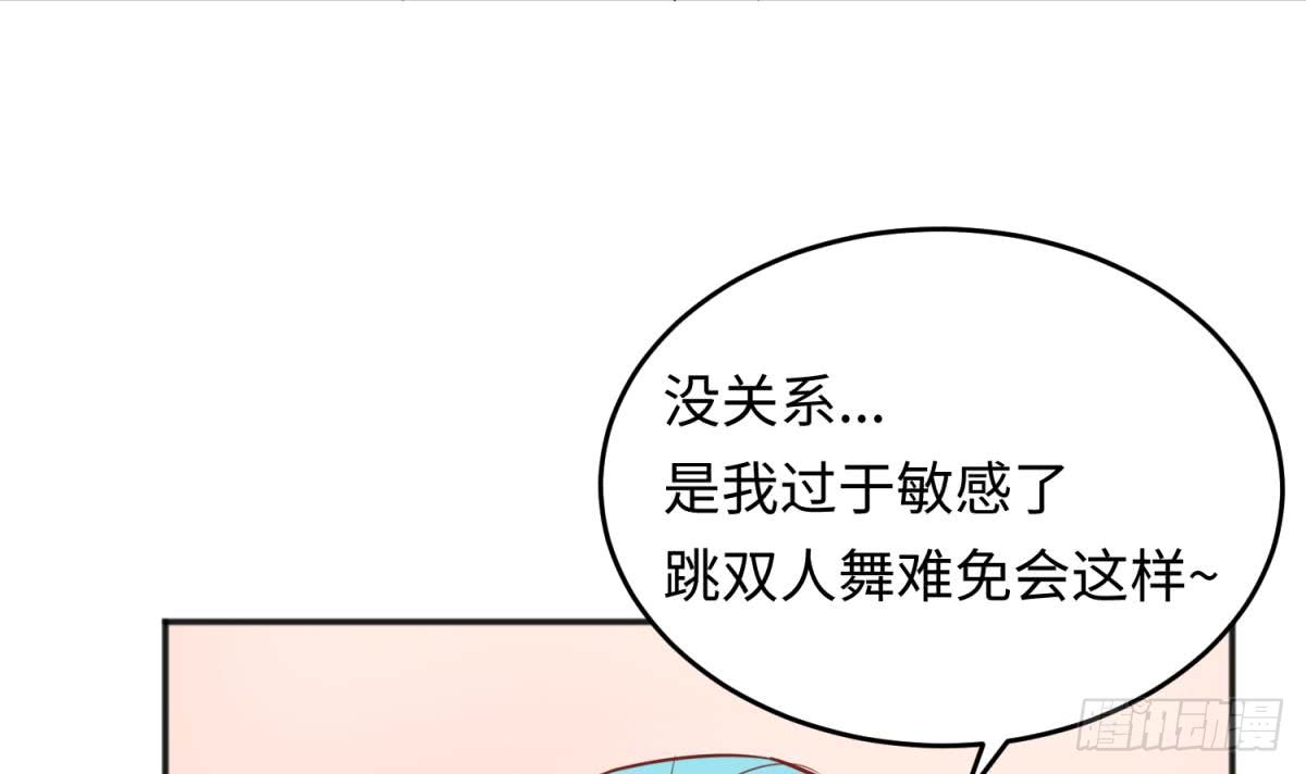 女神的私人医生韩漫全集-第57话 为校花做足底无删减无遮挡章节图片 