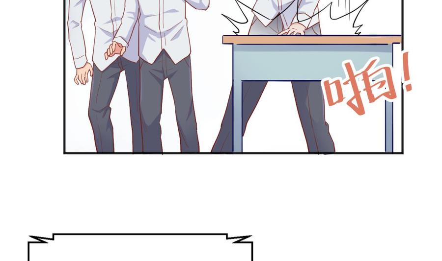 女神的私人医生韩漫全集-第58话 变态有变态的手段无删减无遮挡章节图片 