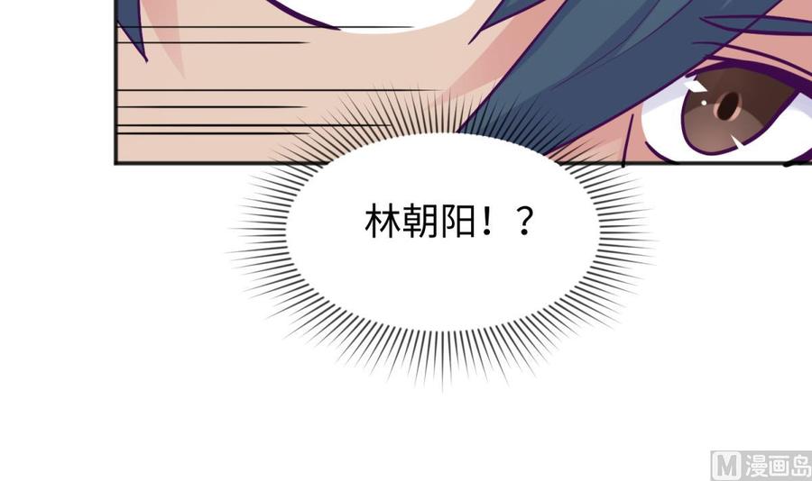 女神的私人医生韩漫全集-第58话 变态有变态的手段无删减无遮挡章节图片 