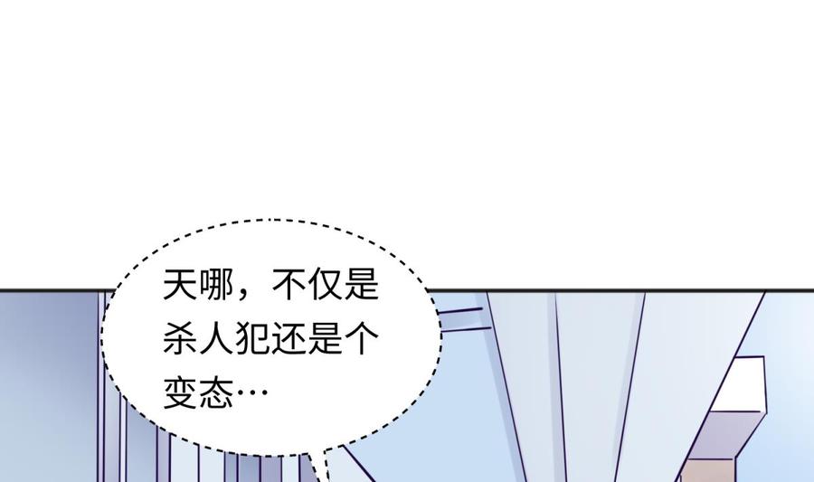 女神的私人医生韩漫全集-第58话 变态有变态的手段无删减无遮挡章节图片 