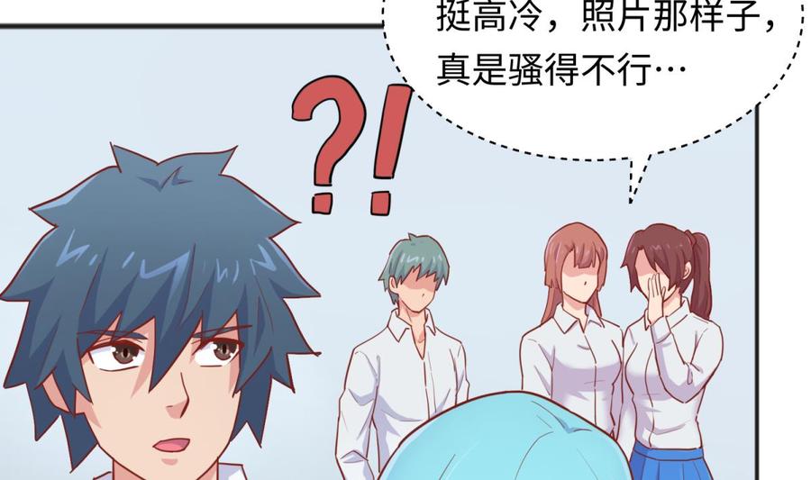 女神的私人医生韩漫全集-第58话 变态有变态的手段无删减无遮挡章节图片 