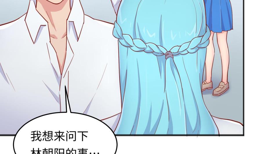 女神的私人医生韩漫全集-第58话 变态有变态的手段无删减无遮挡章节图片 
