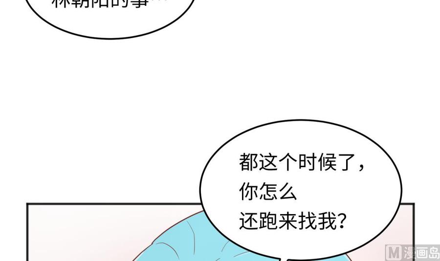 女神的私人医生韩漫全集-第58话 变态有变态的手段无删减无遮挡章节图片 