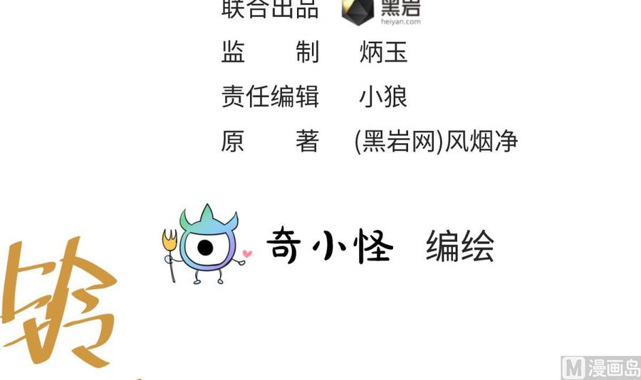 女神的私人医生韩漫全集-第58话 变态有变态的手段无删减无遮挡章节图片 