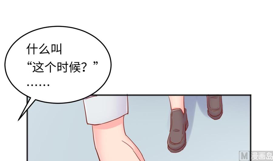 女神的私人医生韩漫全集-第58话 变态有变态的手段无删减无遮挡章节图片 
