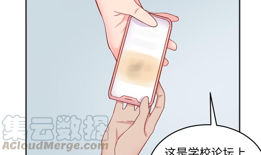 女神的私人医生韩漫全集-第58话 变态有变态的手段无删减无遮挡章节图片 