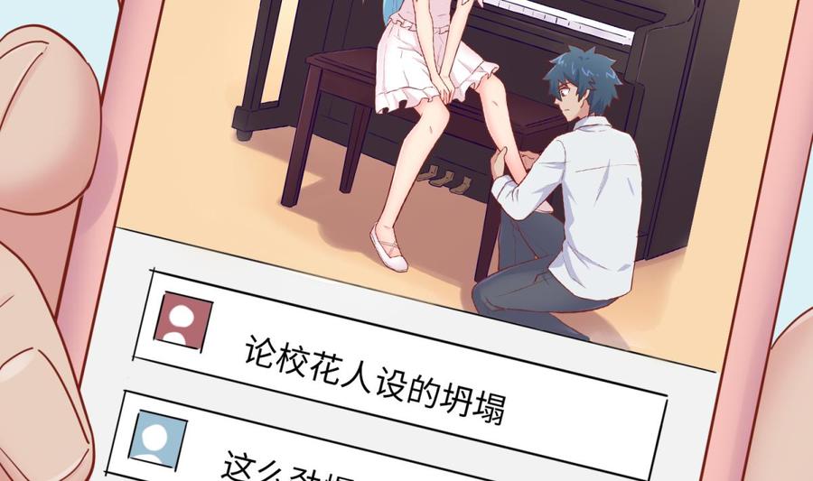 女神的私人医生韩漫全集-第58话 变态有变态的手段无删减无遮挡章节图片 