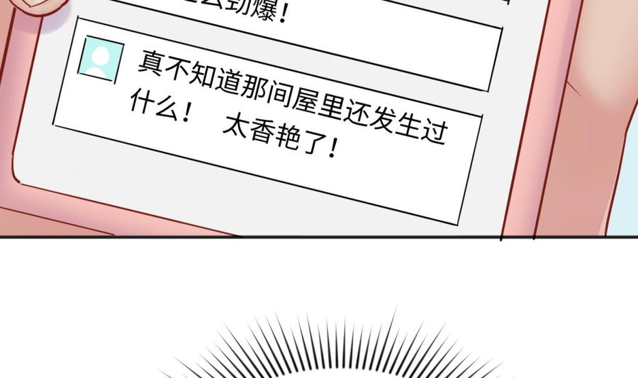 女神的私人医生韩漫全集-第58话 变态有变态的手段无删减无遮挡章节图片 