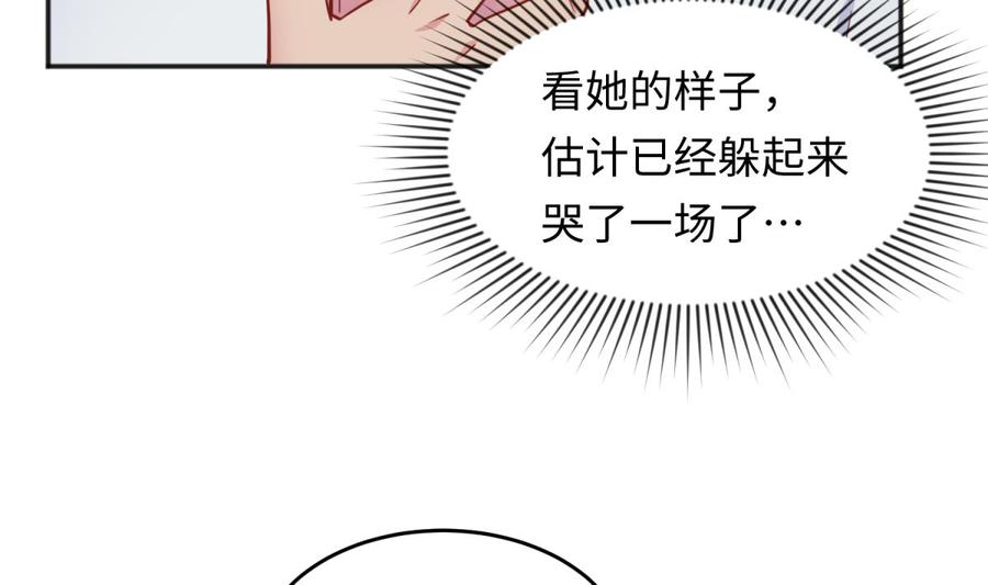 女神的私人医生韩漫全集-第58话 变态有变态的手段无删减无遮挡章节图片 