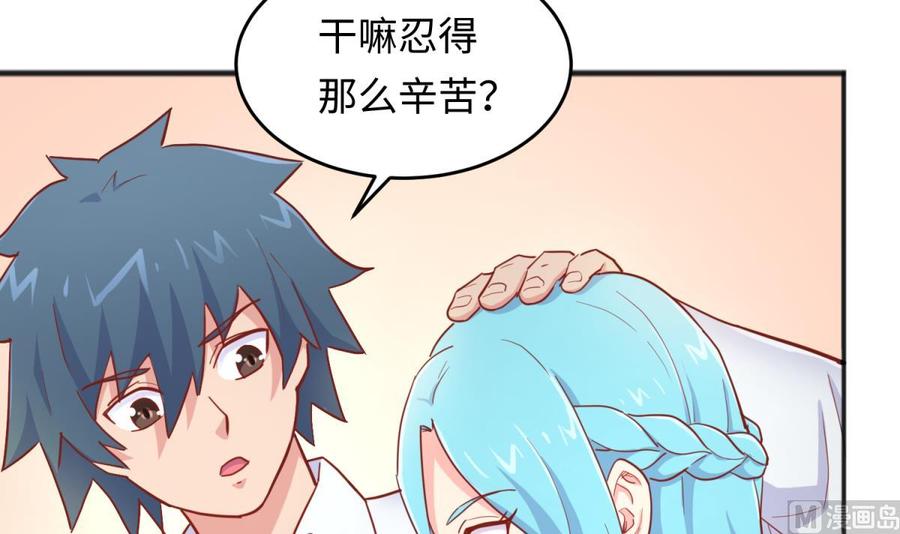 女神的私人医生韩漫全集-第58话 变态有变态的手段无删减无遮挡章节图片 