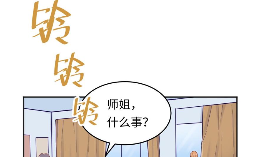 女神的私人医生韩漫全集-第58话 变态有变态的手段无删减无遮挡章节图片 