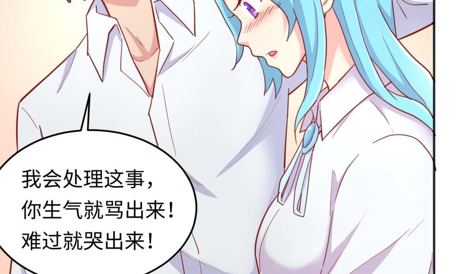 女神的私人医生韩漫全集-第58话 变态有变态的手段无删减无遮挡章节图片 