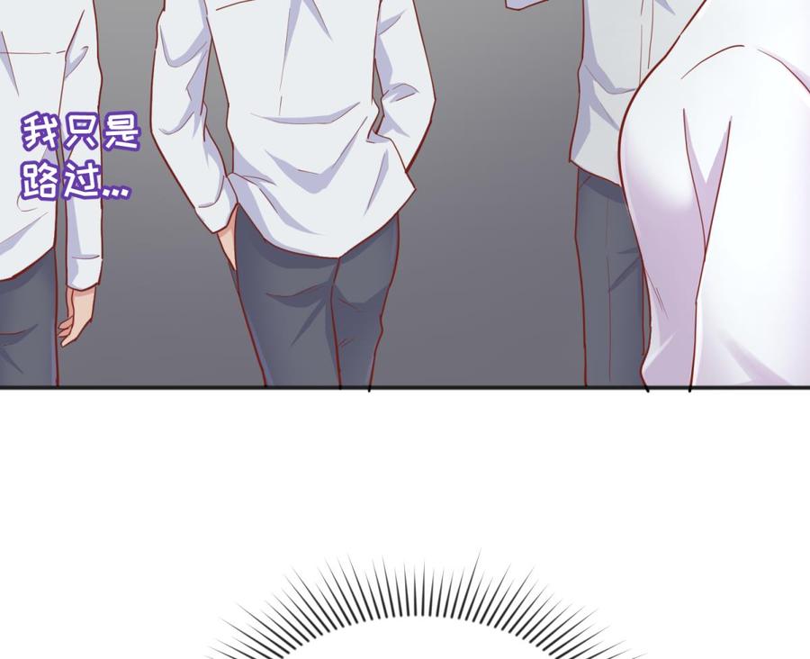 女神的私人医生韩漫全集-第58话 变态有变态的手段无删减无遮挡章节图片 