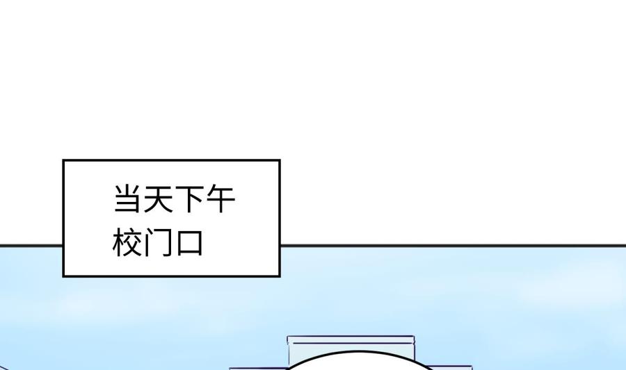 女神的私人医生韩漫全集-第58话 变态有变态的手段无删减无遮挡章节图片 