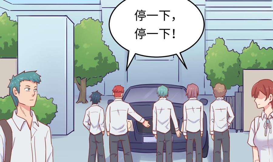 女神的私人医生韩漫全集-第58话 变态有变态的手段无删减无遮挡章节图片 