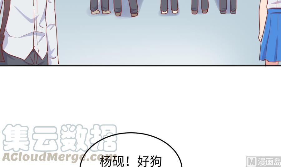 女神的私人医生韩漫全集-第58话 变态有变态的手段无删减无遮挡章节图片 