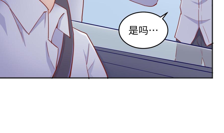 女神的私人医生韩漫全集-第58话 变态有变态的手段无删减无遮挡章节图片 