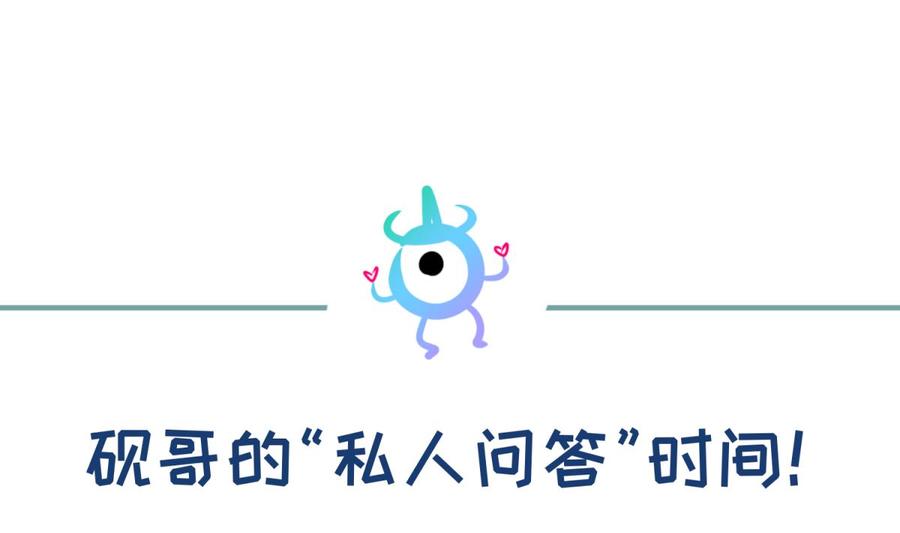 女神的私人医生韩漫全集-第58话 变态有变态的手段无删减无遮挡章节图片 