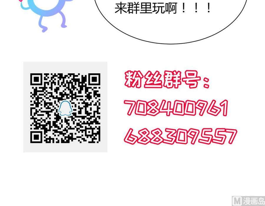 女神的私人医生韩漫全集-第58话 变态有变态的手段无删减无遮挡章节图片 