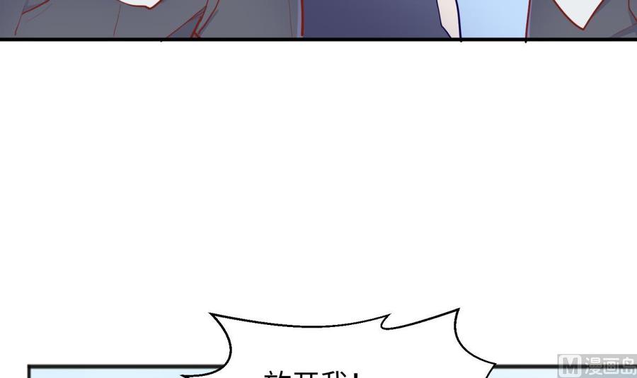 女神的私人医生韩漫全集-第59话 报仇一直爽无删减无遮挡章节图片 