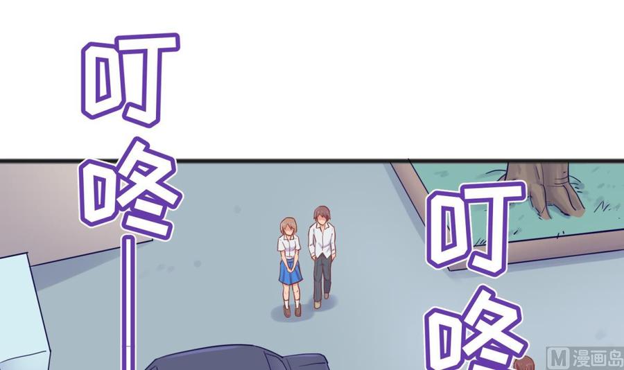 女神的私人医生韩漫全集-第59话 报仇一直爽无删减无遮挡章节图片 