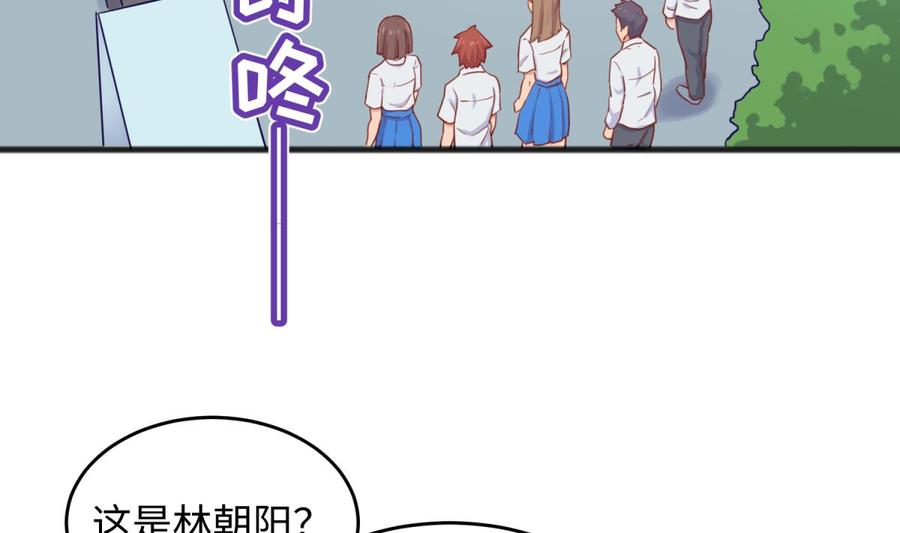 女神的私人医生韩漫全集-第59话 报仇一直爽无删减无遮挡章节图片 