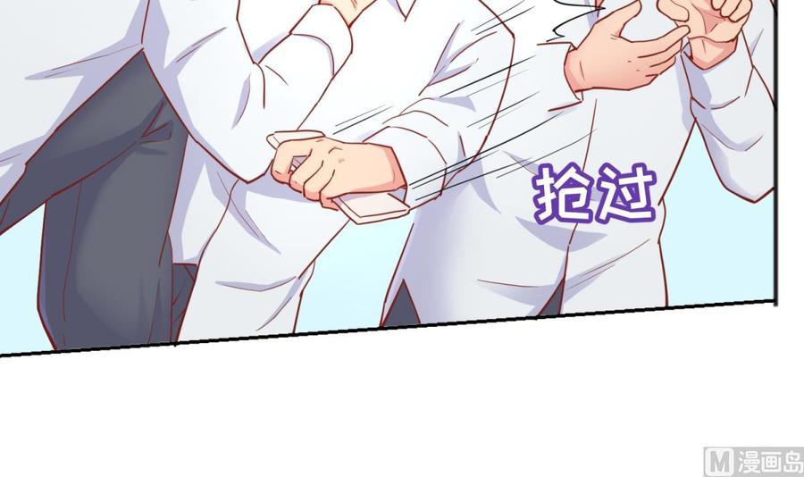 女神的私人医生韩漫全集-第59话 报仇一直爽无删减无遮挡章节图片 
