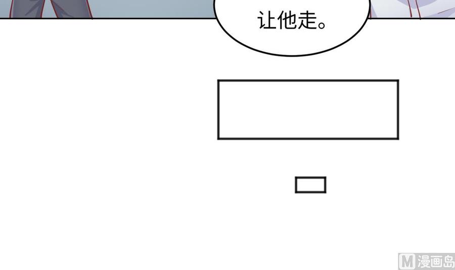 女神的私人医生韩漫全集-第59话 报仇一直爽无删减无遮挡章节图片 