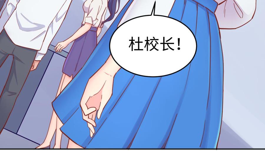 女神的私人医生韩漫全集-第59话 报仇一直爽无删减无遮挡章节图片 