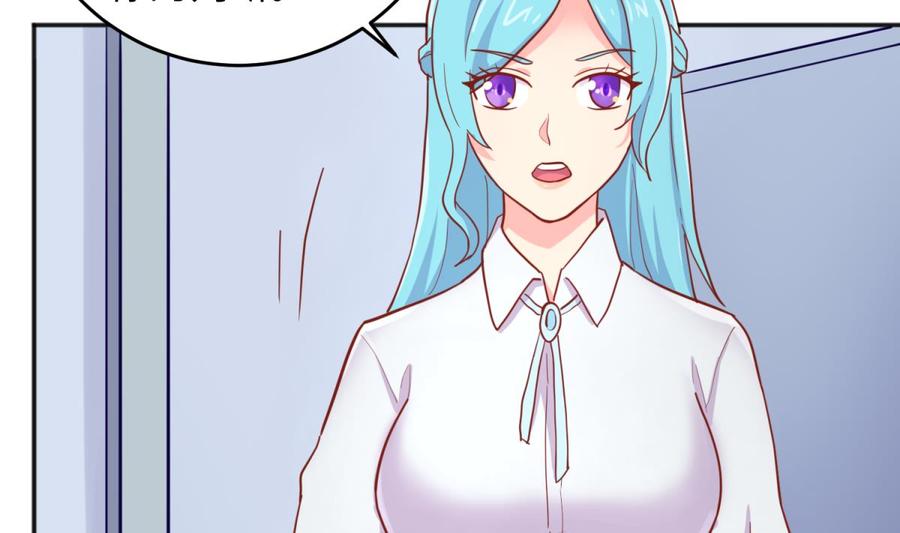女神的私人医生韩漫全集-第59话 报仇一直爽无删减无遮挡章节图片 