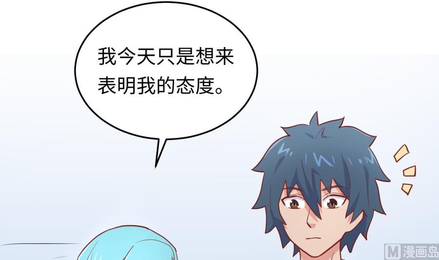 女神的私人医生韩漫全集-第59话 报仇一直爽无删减无遮挡章节图片 