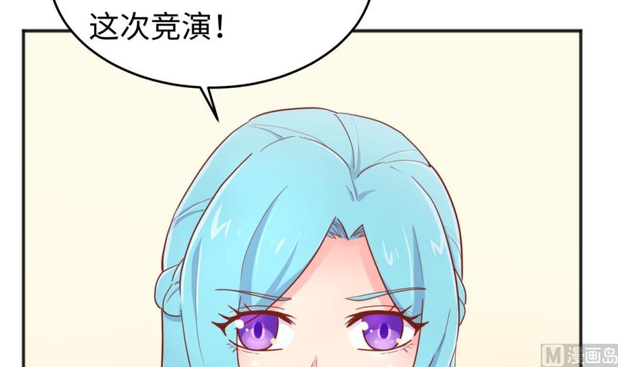 女神的私人医生韩漫全集-第59话 报仇一直爽无删减无遮挡章节图片 