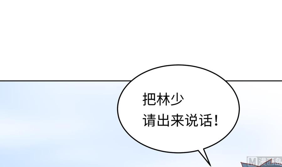 女神的私人医生韩漫全集-第59话 报仇一直爽无删减无遮挡章节图片 
