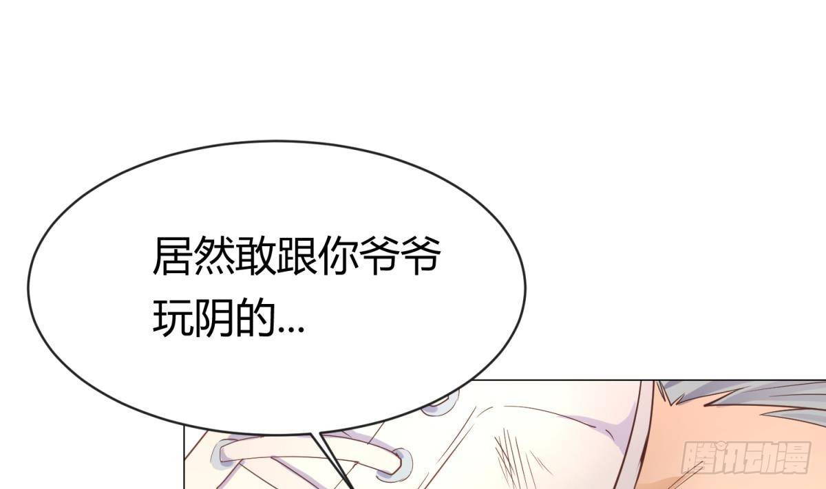 女神的私人医生韩漫全集-第7话 释放无删减无遮挡章节图片 