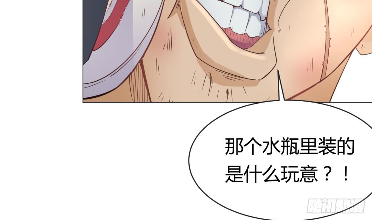 女神的私人医生韩漫全集-第7话 释放无删减无遮挡章节图片 