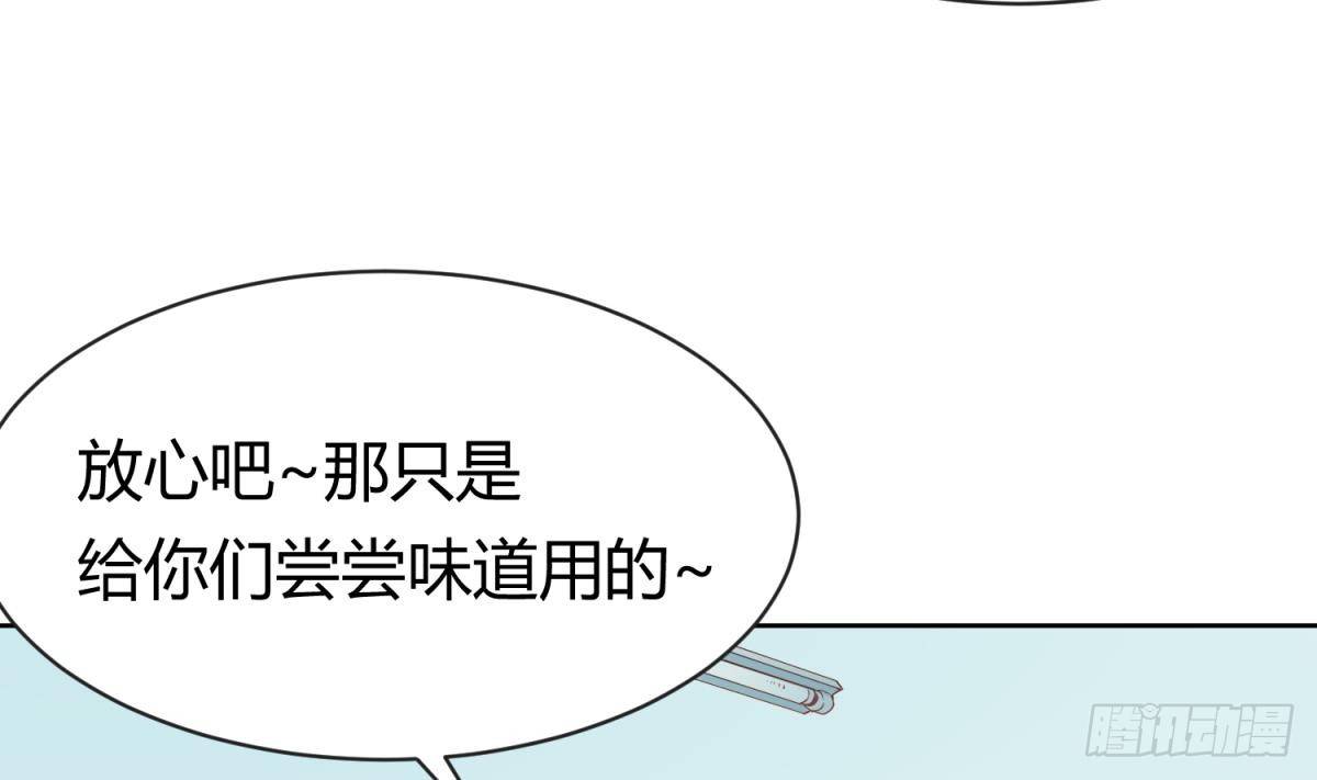女神的私人医生韩漫全集-第7话 释放无删减无遮挡章节图片 