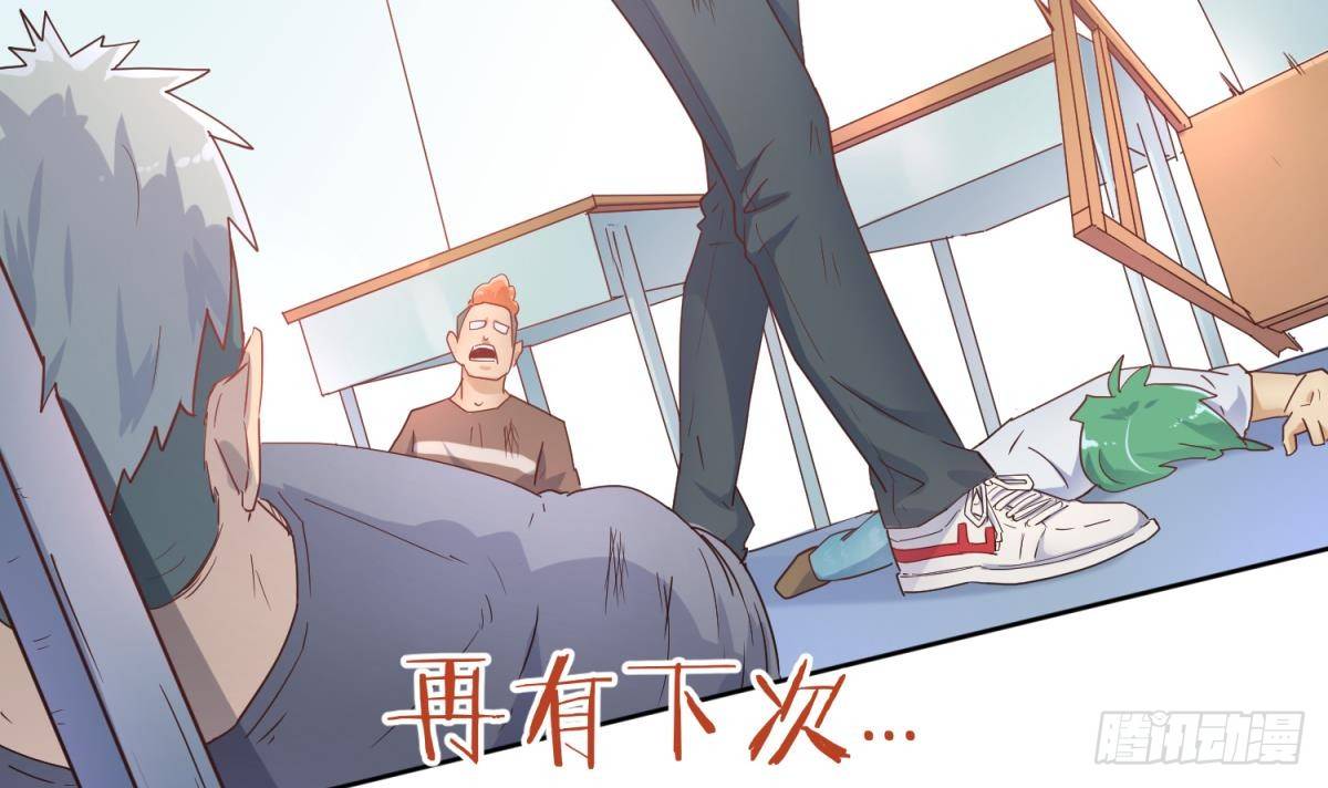 女神的私人医生韩漫全集-第7话 释放无删减无遮挡章节图片 