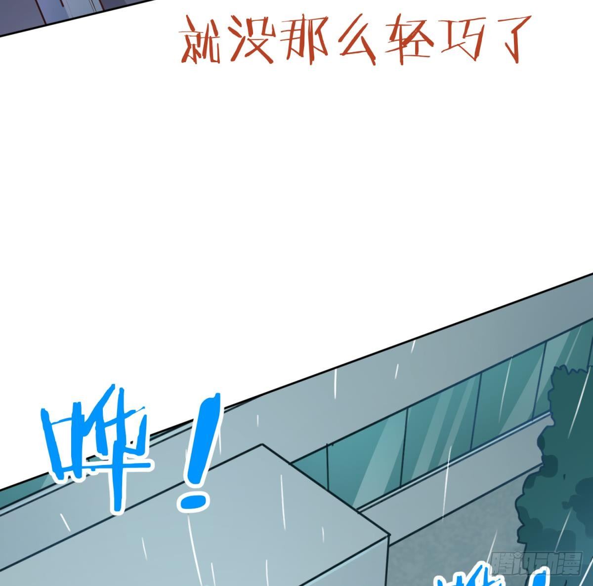 女神的私人医生韩漫全集-第7话 释放无删减无遮挡章节图片 