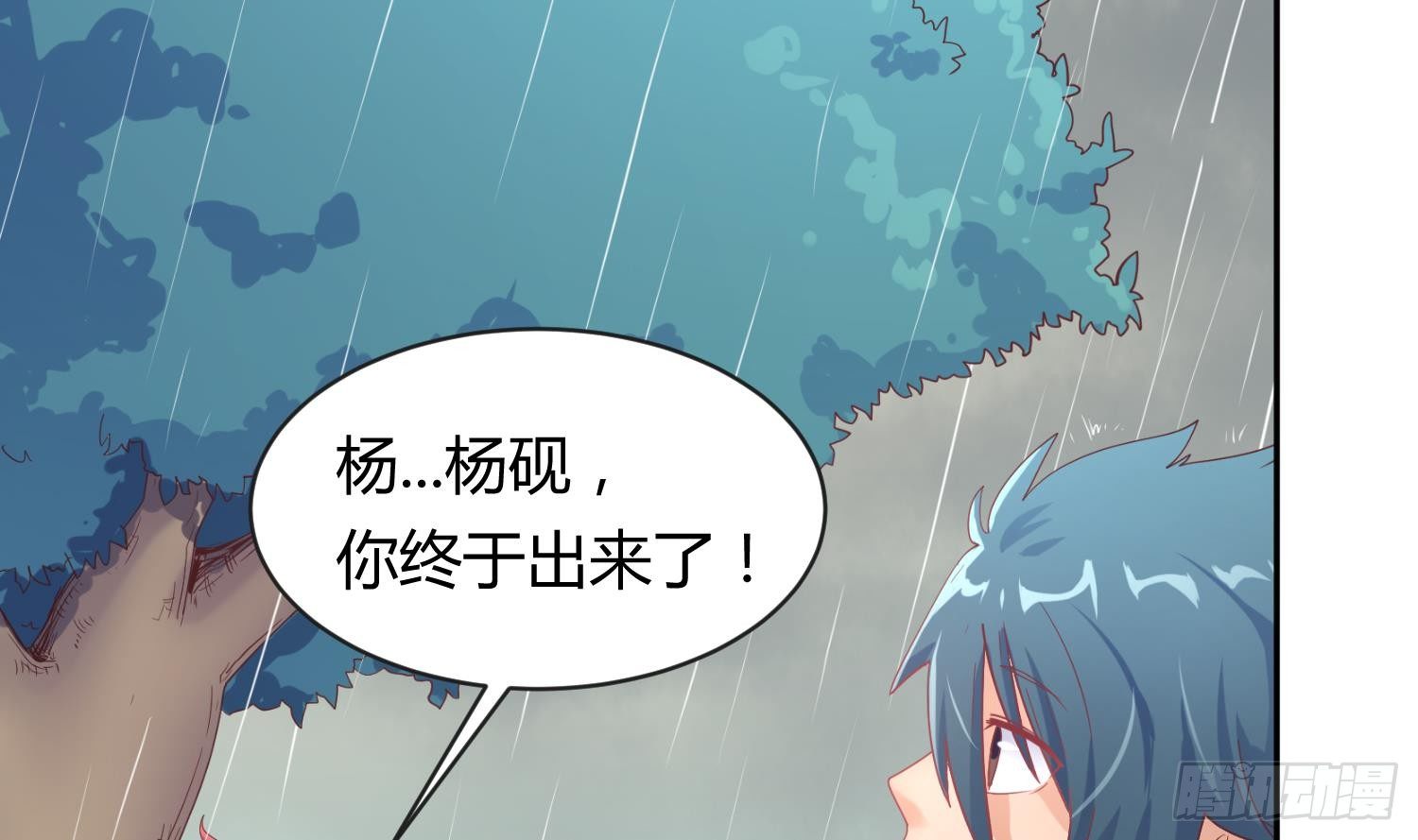 女神的私人医生韩漫全集-第7话 释放无删减无遮挡章节图片 