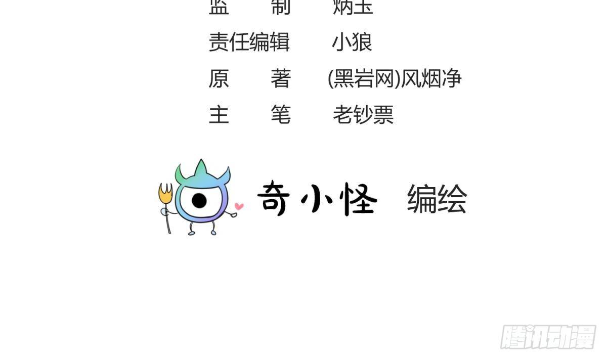 女神的私人医生韩漫全集-第7话 释放无删减无遮挡章节图片 