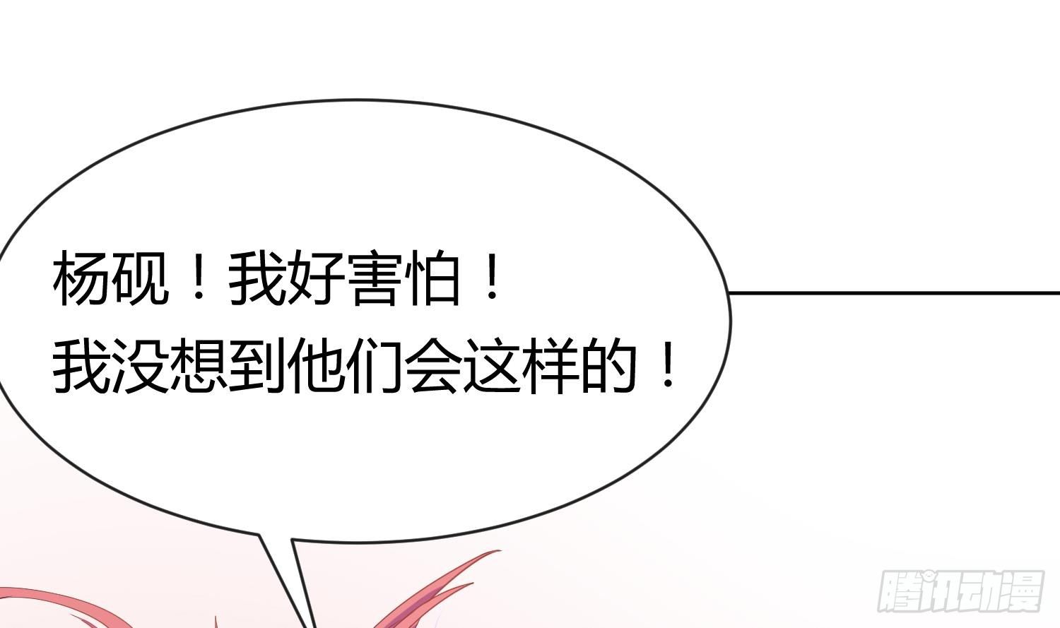 女神的私人医生韩漫全集-第7话 释放无删减无遮挡章节图片 