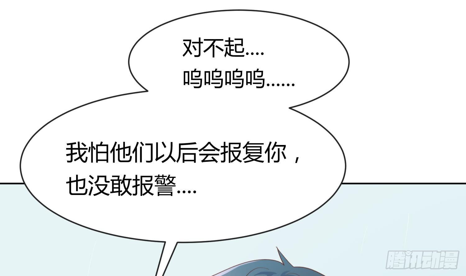 女神的私人医生韩漫全集-第7话 释放无删减无遮挡章节图片 