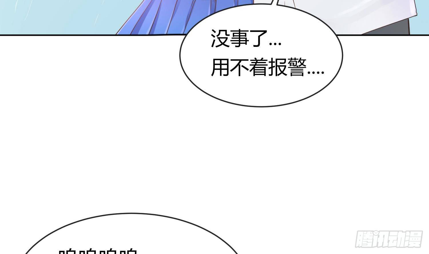 女神的私人医生韩漫全集-第7话 释放无删减无遮挡章节图片 