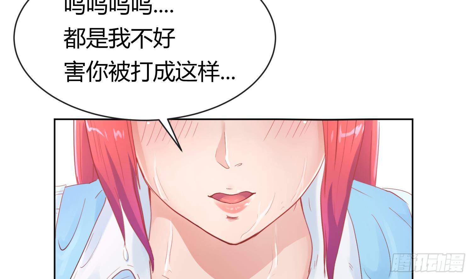 女神的私人医生韩漫全集-第7话 释放无删减无遮挡章节图片 