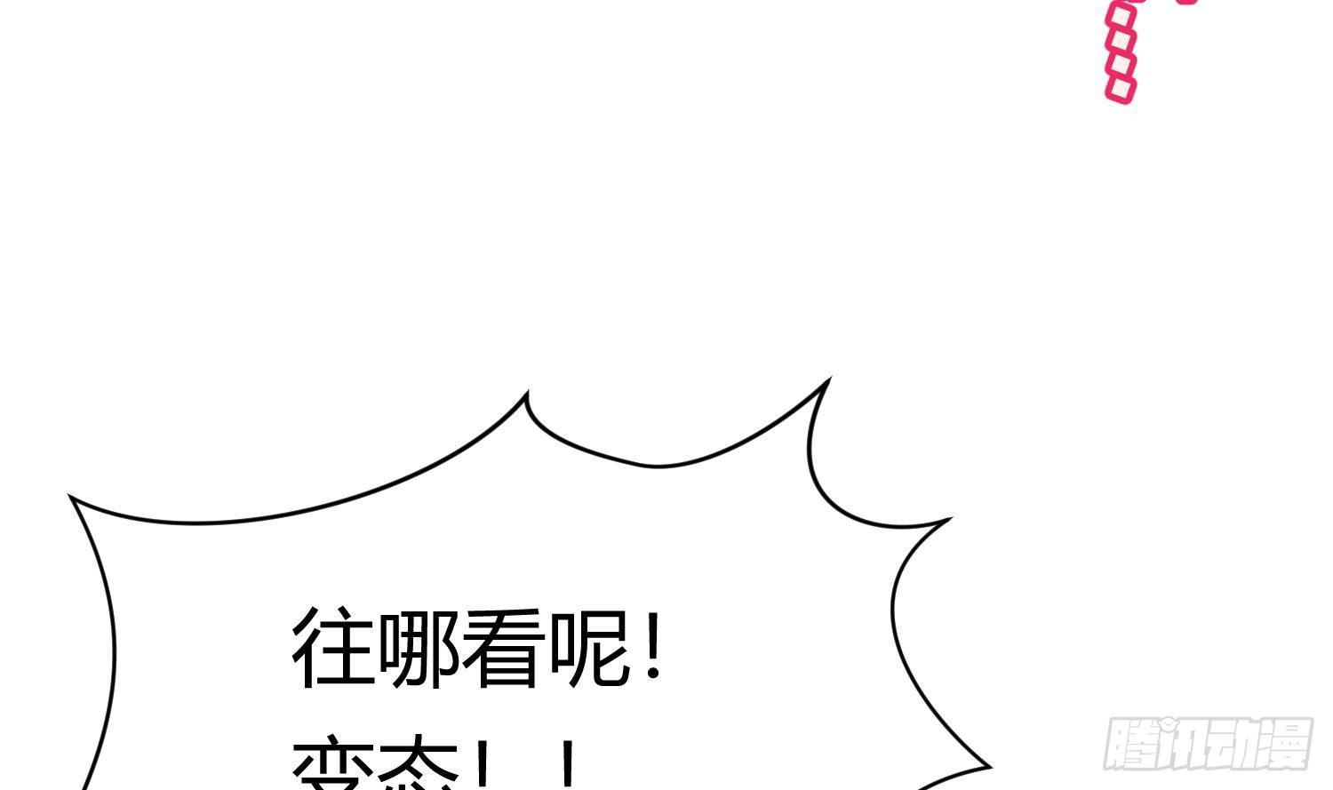 女神的私人医生韩漫全集-第7话 释放无删减无遮挡章节图片 