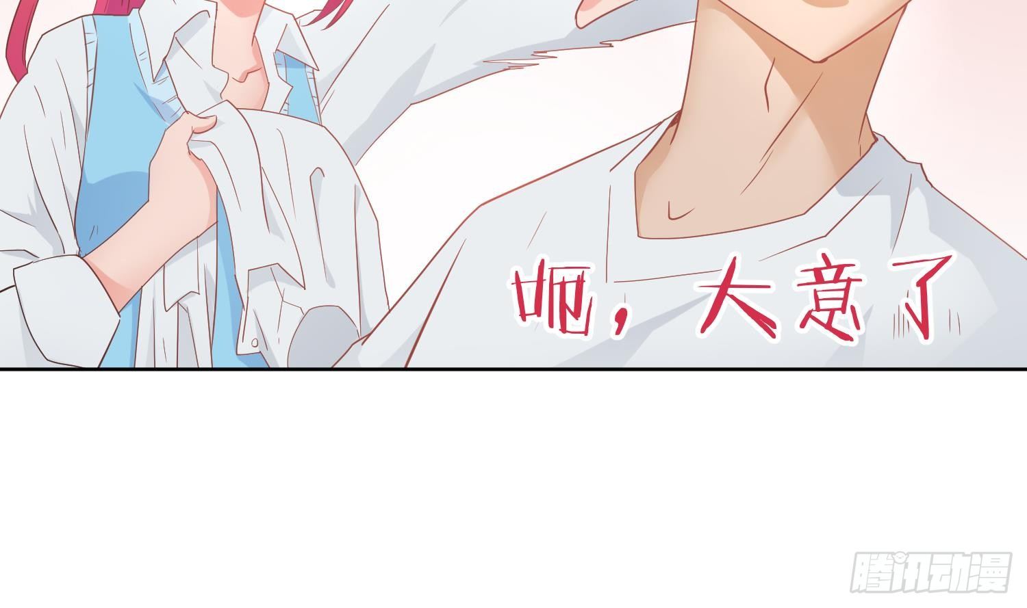 女神的私人医生韩漫全集-第7话 释放无删减无遮挡章节图片 