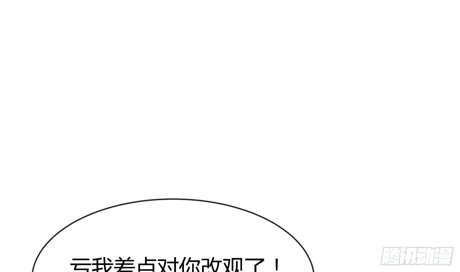 女神的私人医生韩漫全集-第7话 释放无删减无遮挡章节图片 