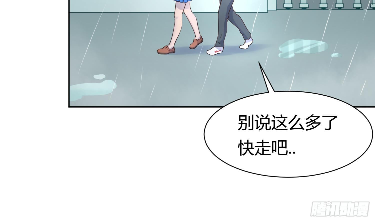 女神的私人医生韩漫全集-第7话 释放无删减无遮挡章节图片 